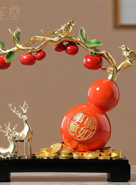 禾笙堂柿柿如意摆件葫芦工艺品客厅玄关办公室装饰乔迁新居搬家开