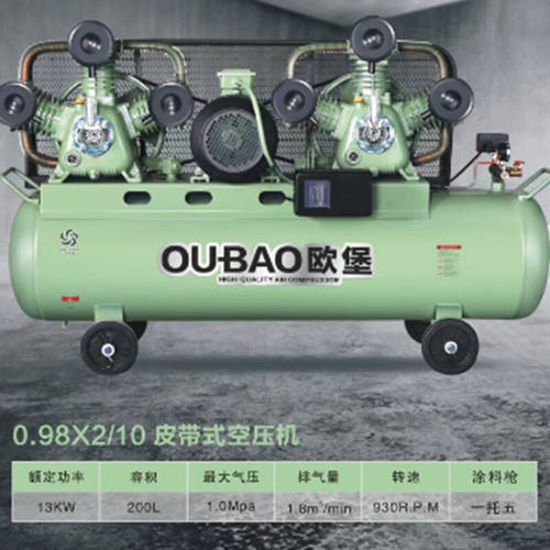 欧堡380V200L活塞式空压机W-0.98*2/10（一拖五）1700*560*1000