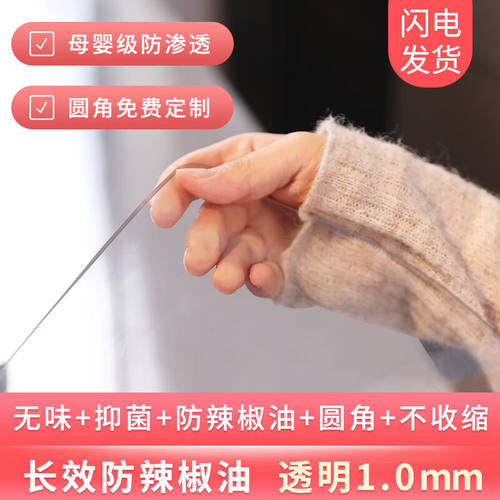芊梦吉软玻璃透明PVC桌布桌面保护膜茶几垫餐桌塑料水晶板防水防