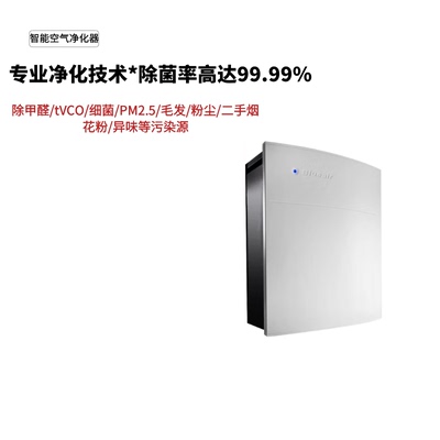 布鲁雅尔（Blueair）空气净化器203slim/270E/280i/403/503/550E/