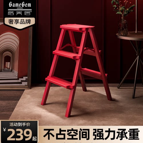 格美居（GAMEGEM）家用梯子人字梯铝合金折叠多功能楼梯室内外移