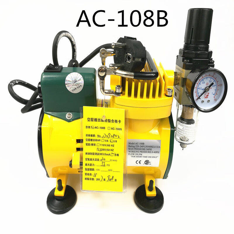 叶红AC-108无油气泵小型喷笔模型泵家具修补泵空压机AC108B（黄色
