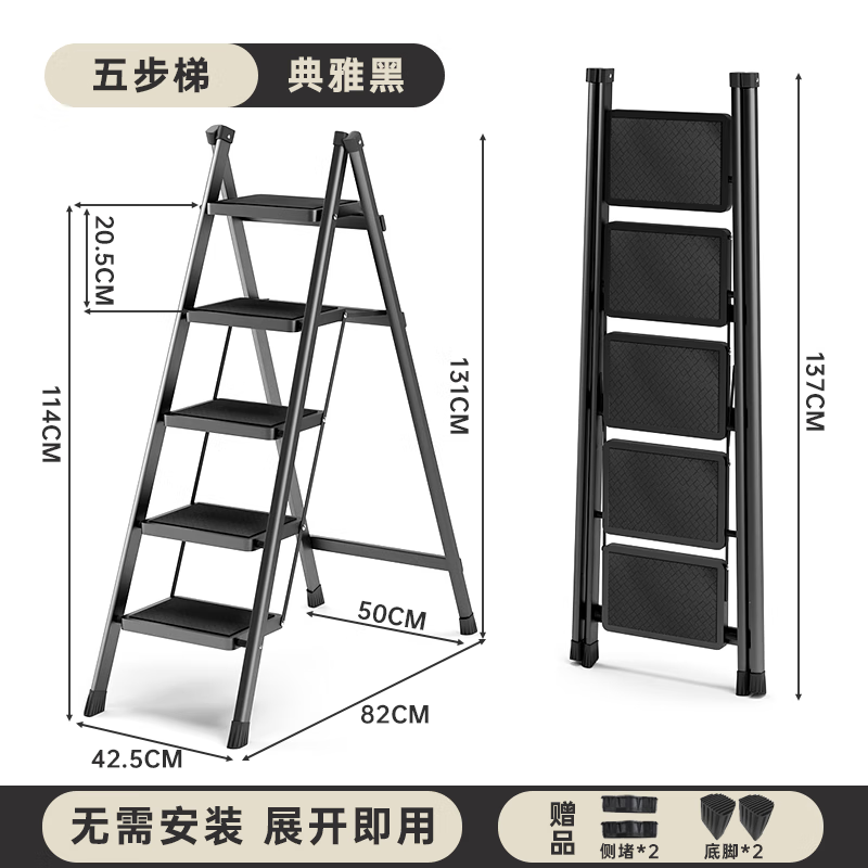 豹迈梯子家用折叠伸缩楼梯可登高多功能人字梯爬梯搬家轻便三步小