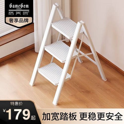 格美居（GAMEGEM）格美居家用折叠梯子伸缩楼梯多功能室内加厚安
