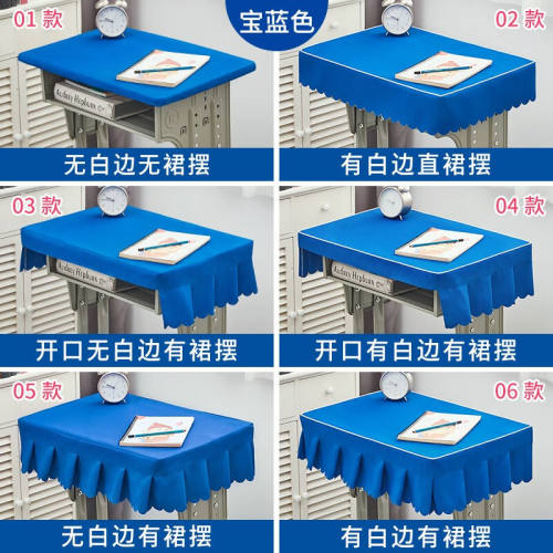 点丫小学生桌布桌罩课桌套罩40x60学校课桌布天蓝色防水书桌ins桌