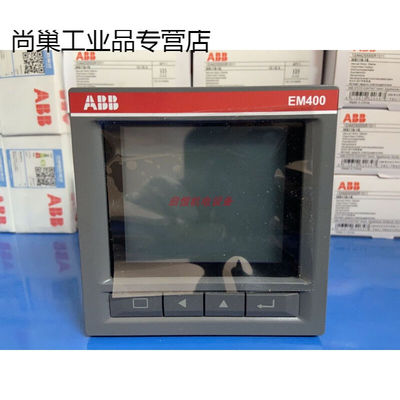 定制ABB多功能仪表EM400-T智能仪表EM400-U电量仪表监控连接