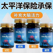 高浓缩正宗东北吉林梅花鹿 鹿脑丸拍一发三正品 补充大脑活力