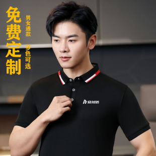 安时达工作服定制家政短袖售家电清洗后维修安装员工t恤订做印字