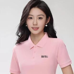 大东DUSTO工作服定制店员营业员服装翻领T恤工衣粉色玫红T恤印字