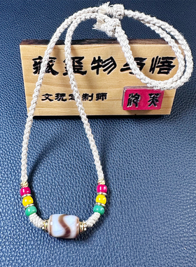 藏式手编天珠锁骨链多样性发货