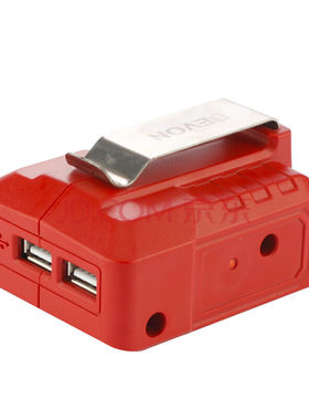 大有20V电源转换器5918-Li-20PS移动多功能充电座20V电源转换器