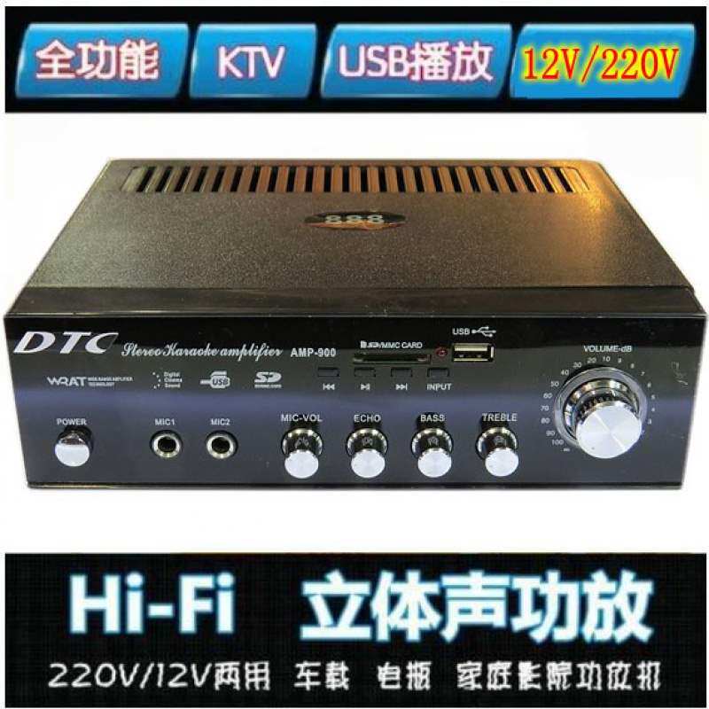 Mini small-scale Amplifier loudspeaker box power amplifier Insert card Microphone Radio direct 12 V 220Vin the Audio appliances ,  Hifi Speaker/Amplifier/Equipment , Amplifier  category - from Buy2taobao.com to provide professional Taobao agent buy service