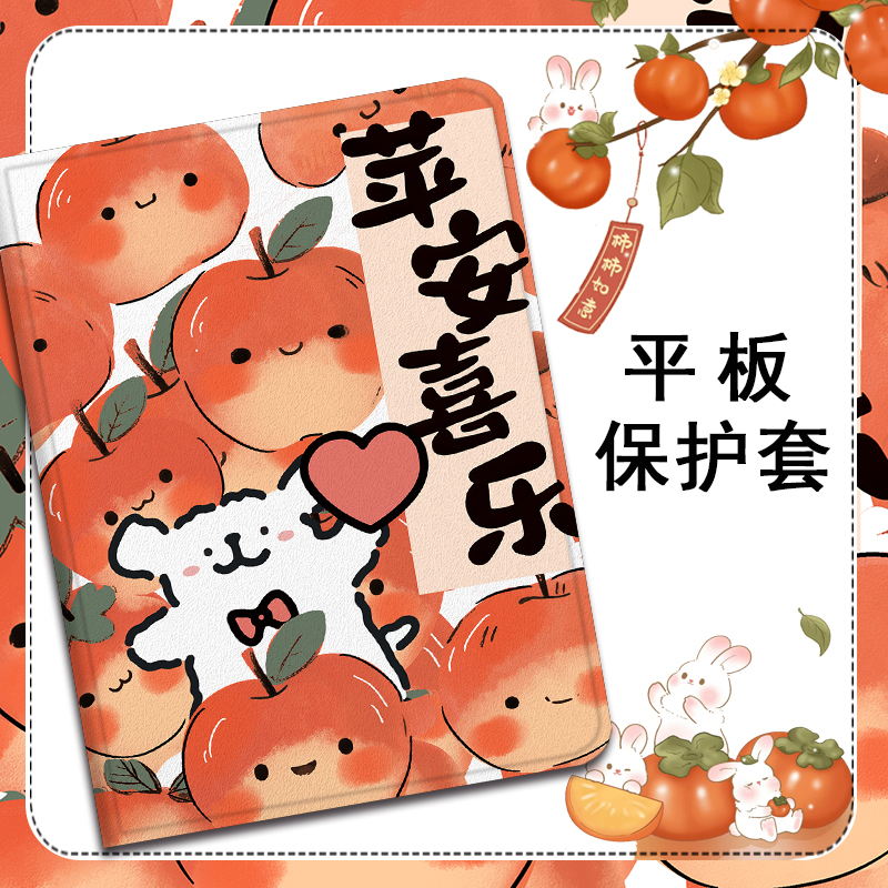 适用OPPOPad4pro/pad3平板Air2