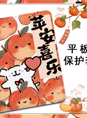 适用OPPOPad4pro线条小狗pad3平板Air2平安喜乐Neo卡通11.4笔槽VIVOPad5Pro/13/IQOOPad5/12.1寸SE11保护套壳