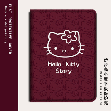 HelloKitty适用步步高s5学习机11寸保护套10.1学生皮套X2红色新年A6钢化膜s3小度G16智能G20Pro女三星平板壳