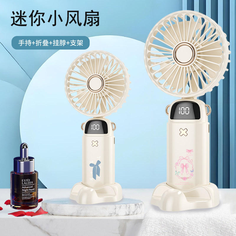 花朵蝴蝶小风扇便携式充电小型折叠随身电风扇挂脖手持静音办公室桌上桌面迷你usb学生手拿降温神器吹辅食