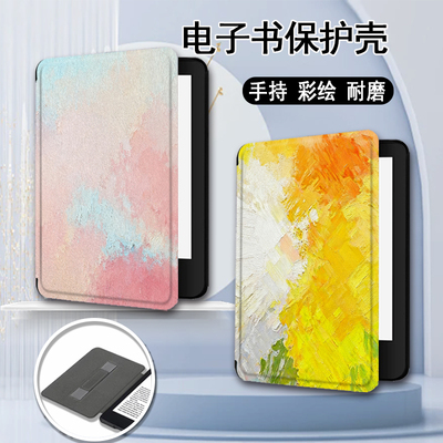 适用乐天KOBO油画彩绘kindle电子书保护套paperwhite手持958简约风KPW4潮5/6新款scribe阅读器oasis2/3壳K11