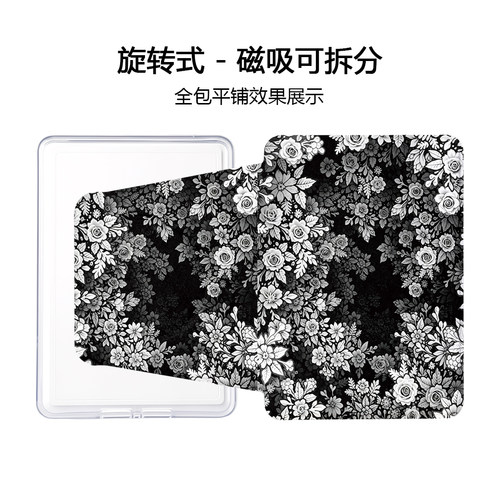 适用汉王clear7锦鲤版6掌阅light4旋转neo3