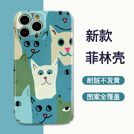 适用于菲林OPPOFindX8S猫咪X7Ultra新款Reno14pro抽象7se卡通K13turbo创意12S可爱11X真我GT6硬壳plus手机壳