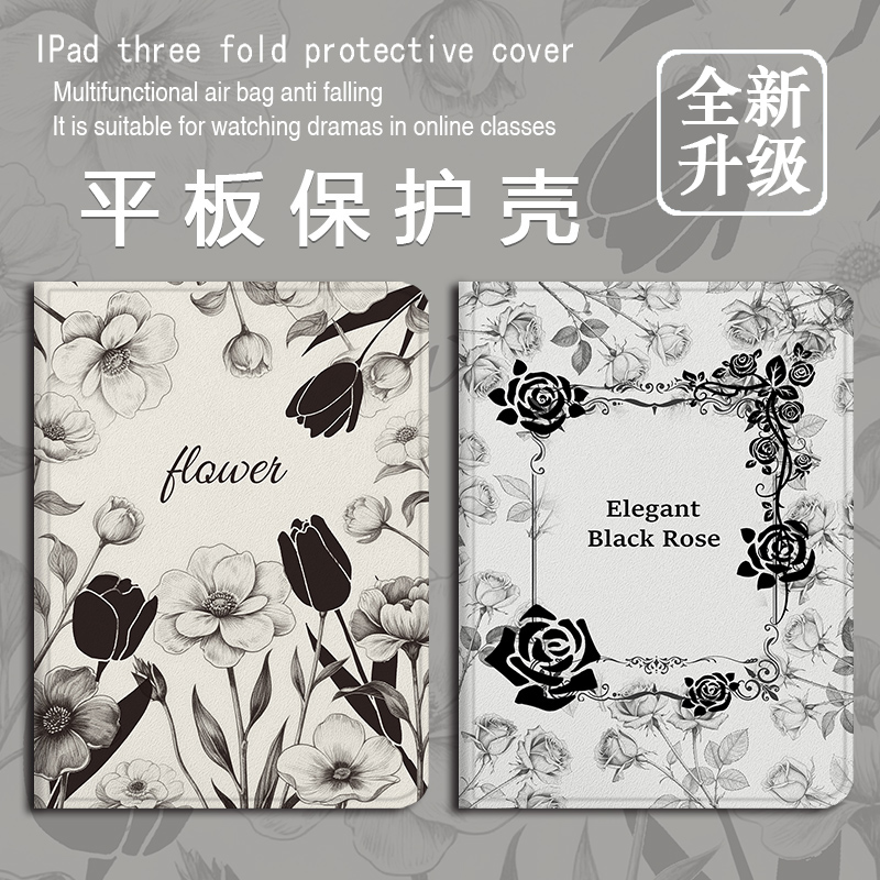 适用小米7s/pro/Ultra平板5红米Redmi