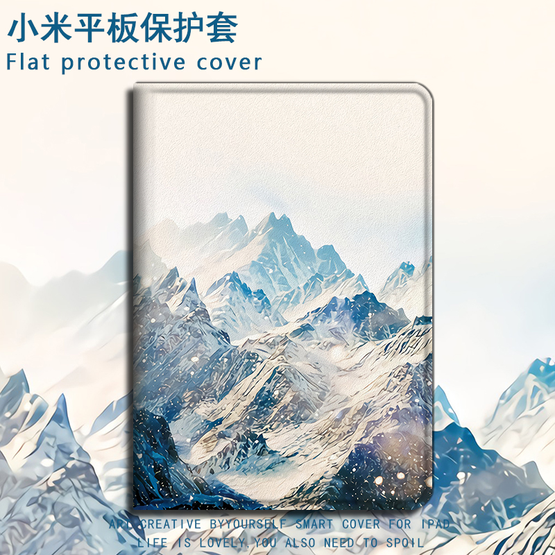 平板4唯美风全包防摔保护套