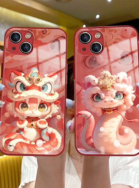 2025蛇年手机壳适用荣耀magic6红色本命年magic5可爱X50i卡通x40/x30/X20/v30/v40畅玩60plus防摔pro液态玻璃