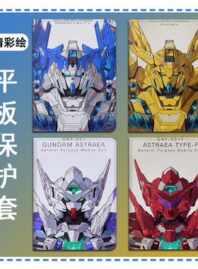 适用作业帮T30高达T28保护壳独角兽P20学习机T20科大讯飞T20日系p30动漫x3三星T510卡通s8/S9+防摔Plus平板套