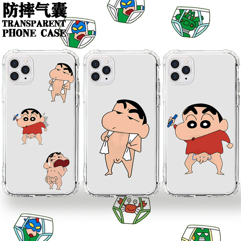 x搞怪xr沙雕xs卡通xsmax/8plus/7plus/6/6s/8/7/5s透明se2手机壳潮牌