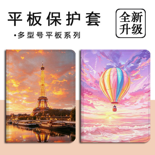 适用华为matepad/Air/13平板GT