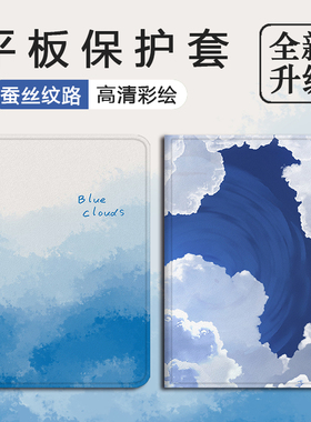 适用联想拯救者PadPro小新2025云朵Studio平板Y7000晕染11寸蓝色K11启天M10简约新款Plus防摔GT创意保护壳套