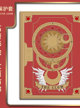 适用VIVO百变小樱iQOOPad512.1寸保护壳OPPOpadSE魔卡少女樱pad4卡通Pad3Pro/Air2/Neo11.4寸Pad2/13寸平板套