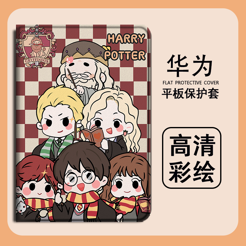 适用华为平板保护套卡通