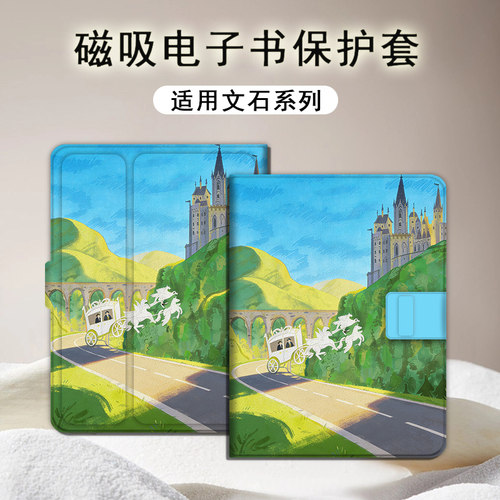 适用文石leaf5小白马p6/poke7/NoteX6磁吸3