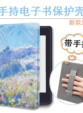 适用乐天KOBO花朵kindle电子书保护套paperwhite手持958风景KPW4简约5文艺6新款scribe阅读器oasis2潮3壳K11