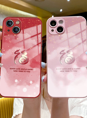 2025蛇年手机壳适用荣耀magic6福字magic5新年本命年X50i简约x40/x30/X20/v30/v40畅玩60plus防摔pro液态玻璃