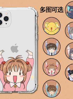 适用魅族17百变小樱16s/情侣6thplus卡通16xs/x8努比亚z20z17一加1加8t/7t/7/pro/6t坚果pro2s透明pro3手机壳