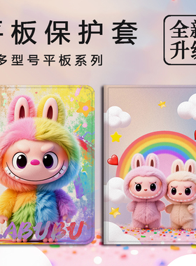 LBB适用OPPOPad4pro卡通pad3平板Air2可爱Neo网红爆款11.4笔槽VIVOPad5Pro/13寸IQOOPad5/12.1寸SE11保护套壳