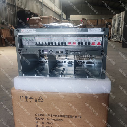 动力源开关电源DUMC-48/50H