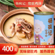 杨疯记 猪肚鸡汤400g湖北特色加热即食熟食罐头方便速食猪肚鸡