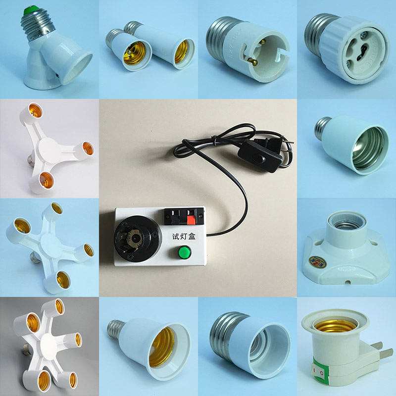 燈頭轉換器E27轉E14轉E27加長燈頭B22GU10MR16G9G24螺口 卡口系列