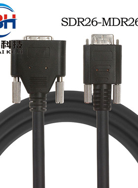 cameralink大头转小头线 MDR26/SDR26高柔拖链线 工业相机数据线