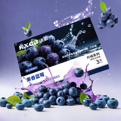 果味烟嘴粗细支电子口腔喷雾器