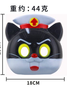 动漫卡通黑猫警长儿童面具