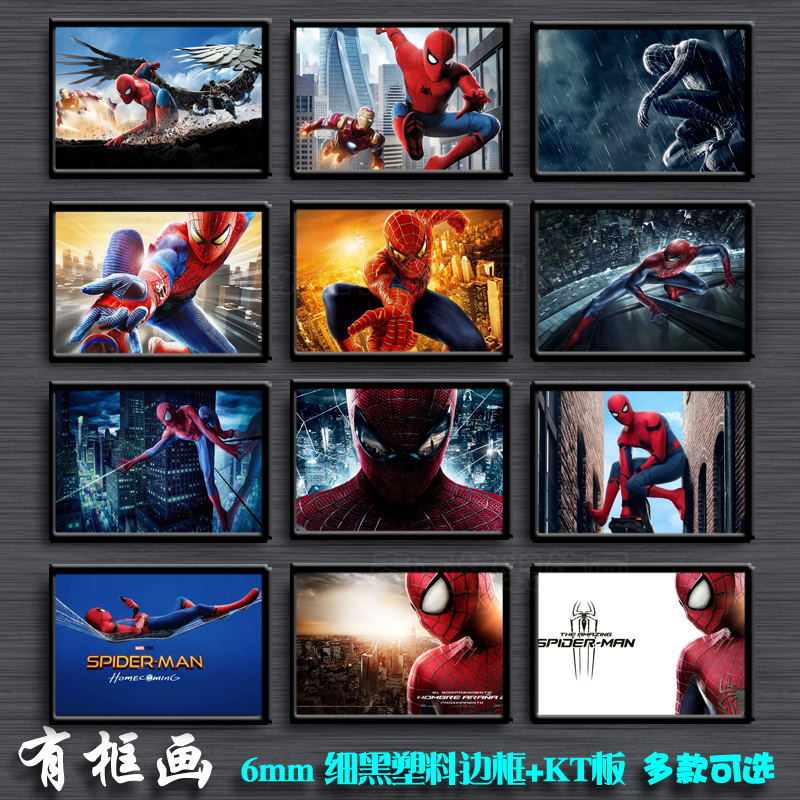 归来经典电影个性风海报装饰画