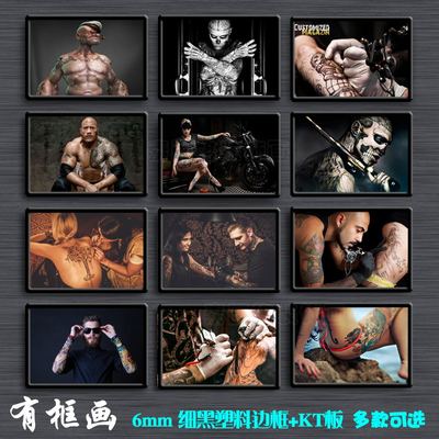 刺青纹绣组合个性风有框装饰画