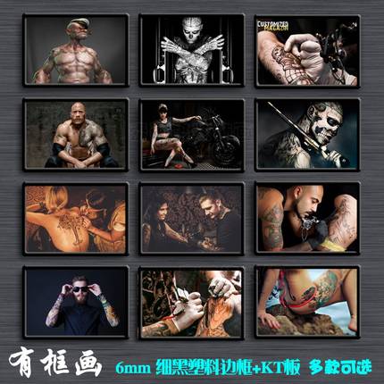 刺青男女纹绣纹身店挂画墙画组合贴画猛男个性海报有框装饰画01