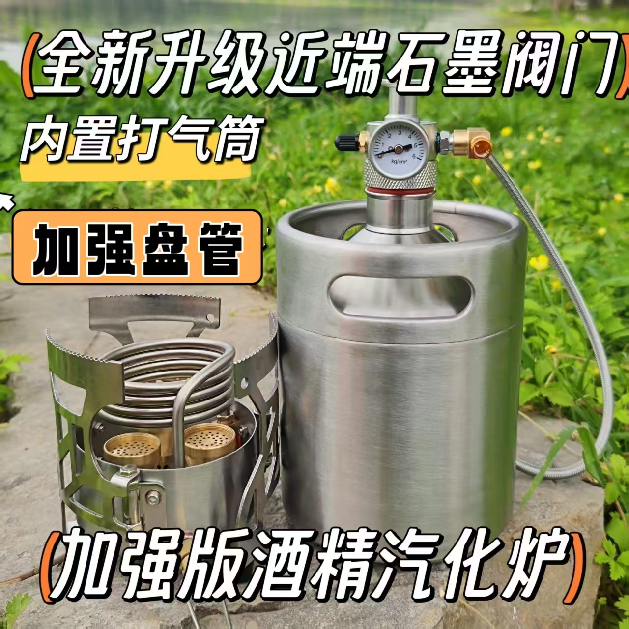 酒精气化炉 乙醇汽化炉 4炉头猛火酒精汽化炉 酒精炉便携露营装备