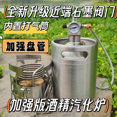 酒精气化炉 乙醇汽化炉 4炉头猛火酒精汽化炉 酒精炉便携露营装备