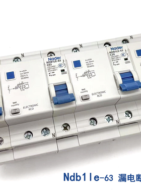 良信NDB1LE-63C 1P 20a  40A 50A 63A 漏电保护器 正品保证