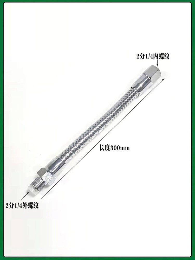 万向金属管2分3分4分内外丝牙定型软管蛇形管机床车床冷却吹风管